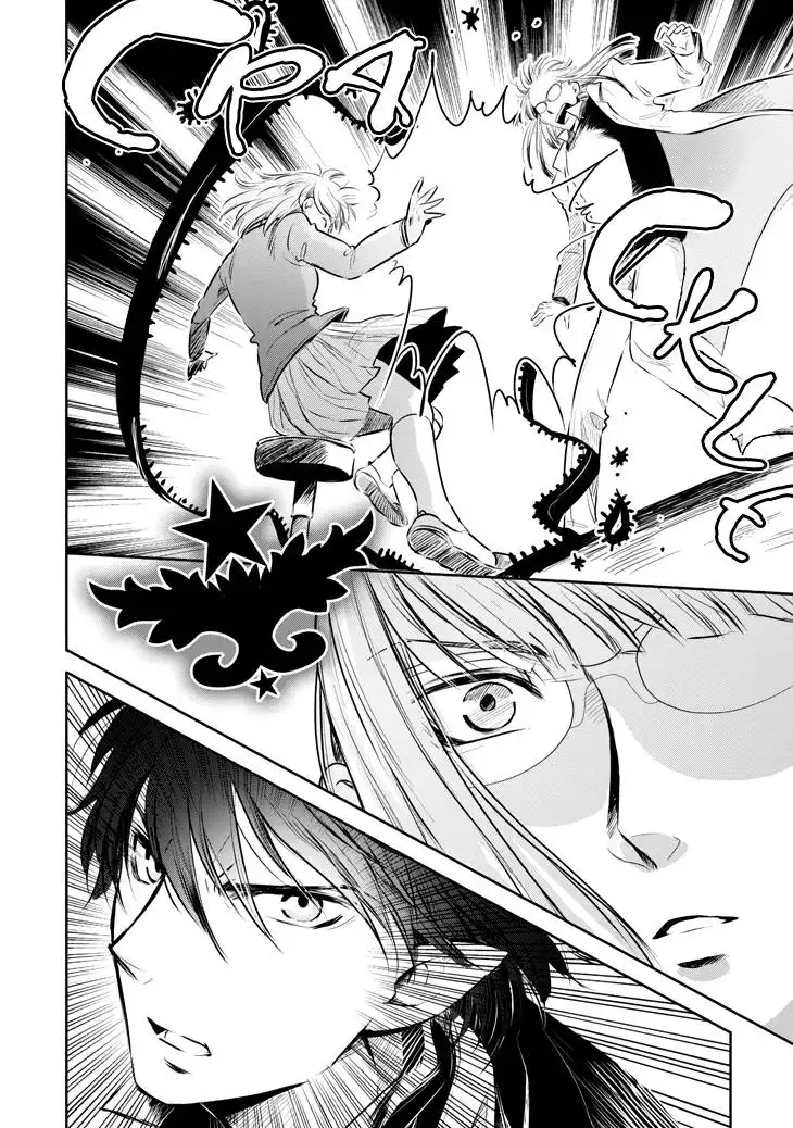Charon Siphon Chapter 5 26